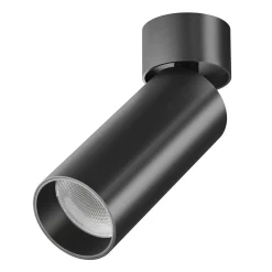 Sklep Kaja Ruchoma tuba do salonu 4000K 16cm C055CL-L12B4K-W-D-B - FOCUS LED* Lampy Led
